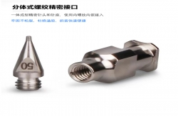 不锈钢高精密点胶针头