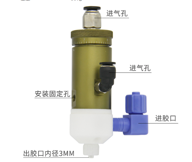 点胶针头,顶针式点胶阀,硅胶点胶阀